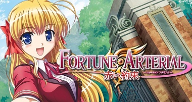 Fortune Arterial, telecharger en ddl